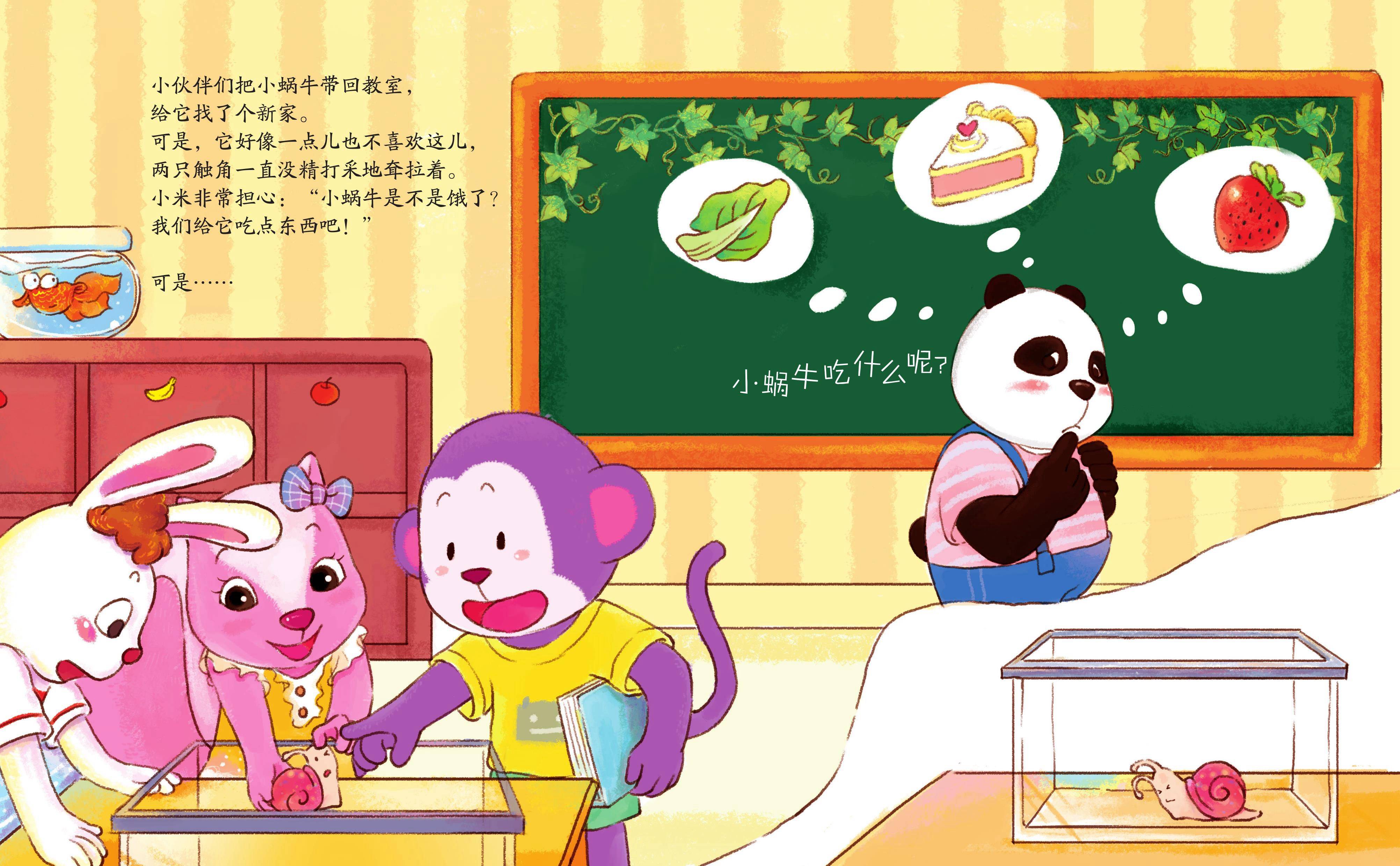 儿童暑假工推荐 d58ee39060fa4e88b09af765e8d32863.jpeg