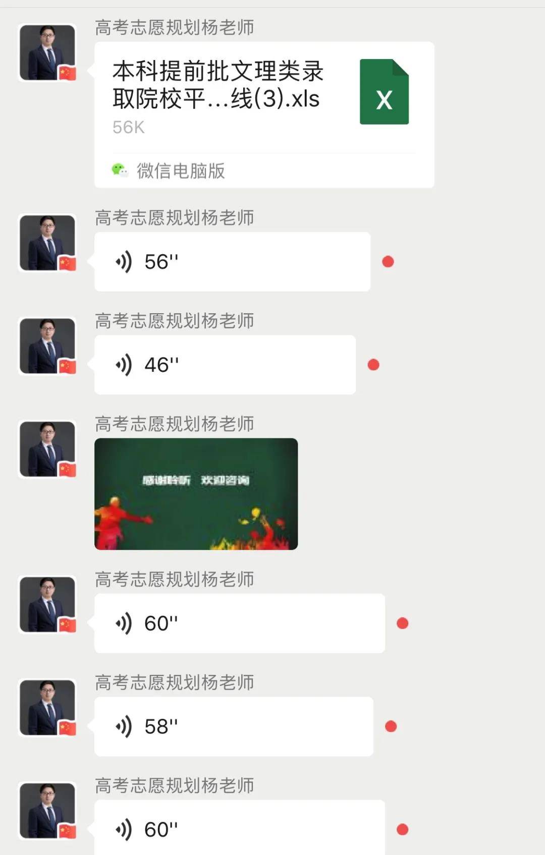 志愿|2020高考录取政策新调整