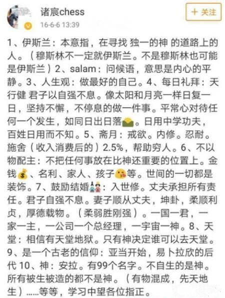 中东简谱_中东悍匪图片(2)