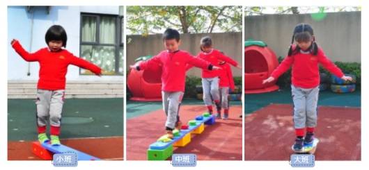 公开课|幼儿园体育公开课如何slay全场?掌握这4招就够了!