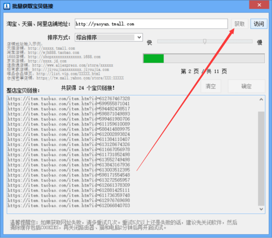 能登录平台网站的浏览器 9691c7bd57574ee0868bf38bb0d46ecc.png