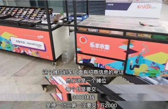地摊解封后，摊位费暴涨到3000元，网友直呼：坐地起价！女子拖鞋暴打鳄鱼