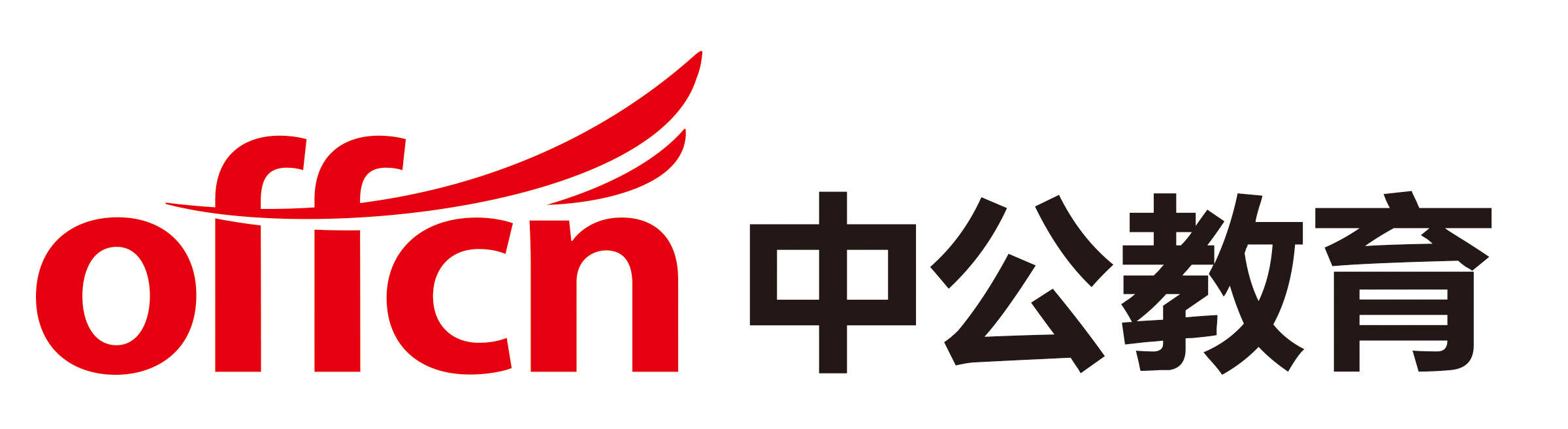 唐都医院排名2020_唐都医院普通外科荣获2020年陕西省脱贫攻坚组织创新