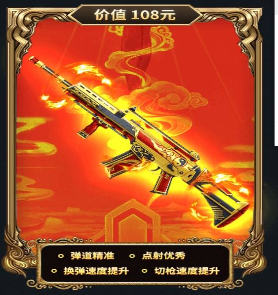 【cf】白虎登场在即,下一把玄武英雄级用这把开镜无敌的枪怎么样