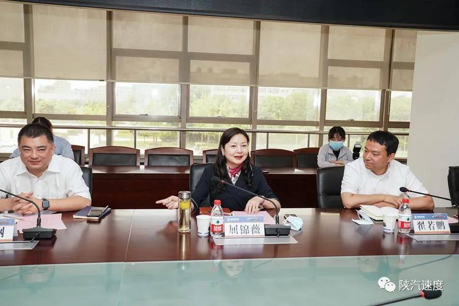 西安国际陆港投资发展集团党委书记总经理屈锦薇到访陕汽