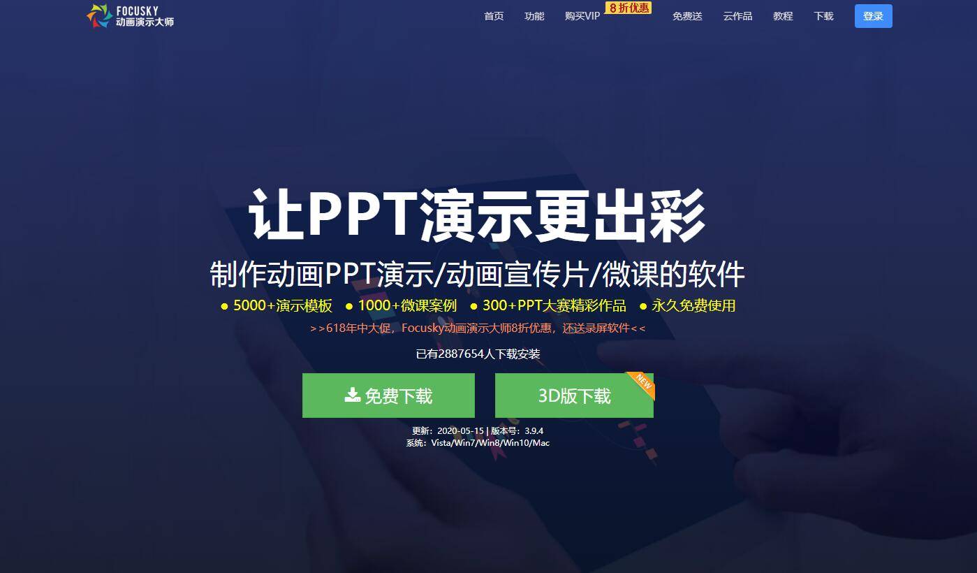 【ppt制作工具】想做好ppt,用这4个软件就够了