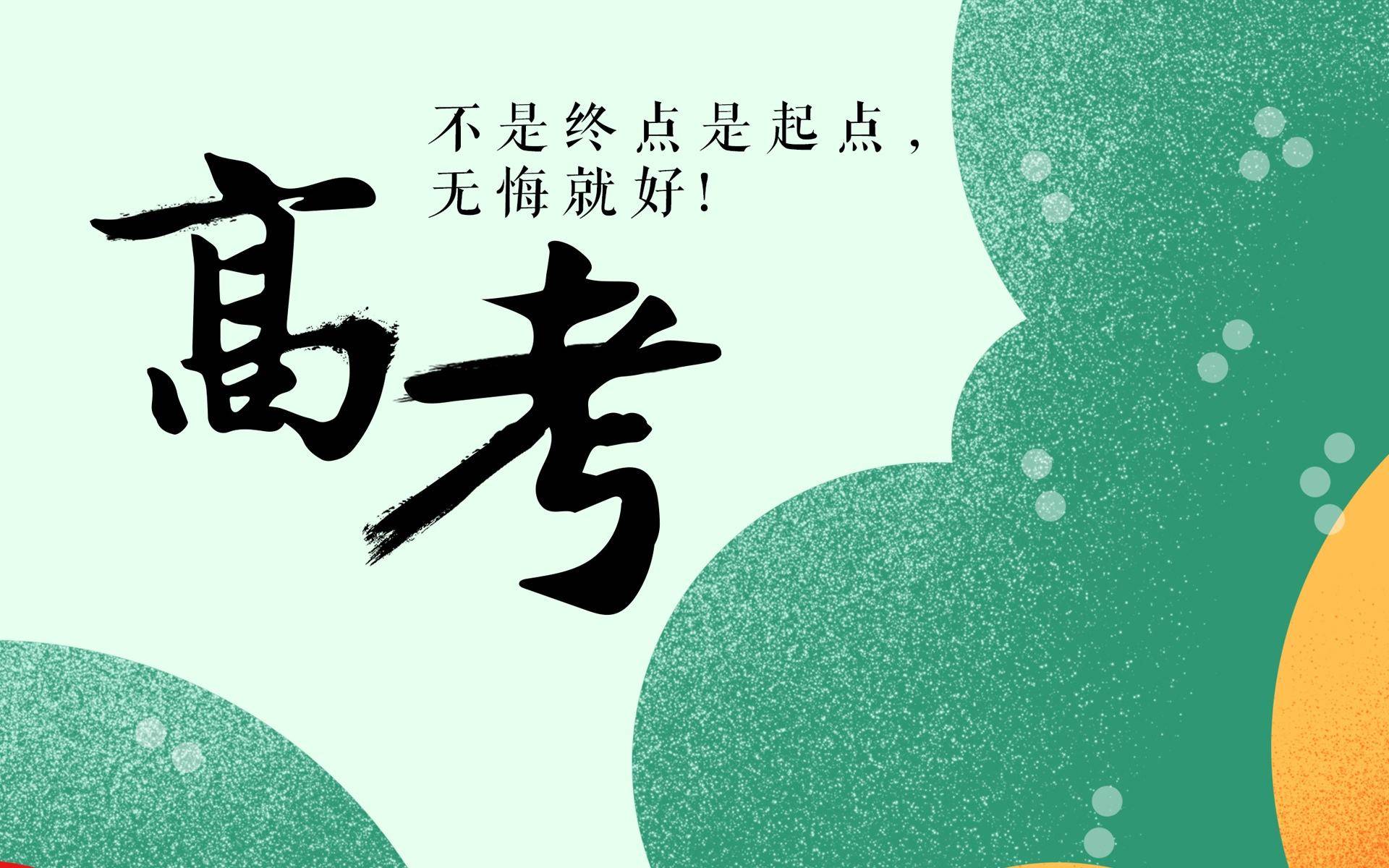 吴国平|吃透函数的奇偶性,为高分做好准备吴国平:高考前回顾和总结