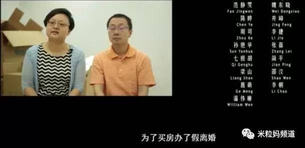 花上千万买学区房，就能安放孩子的未来吗？-岳昕