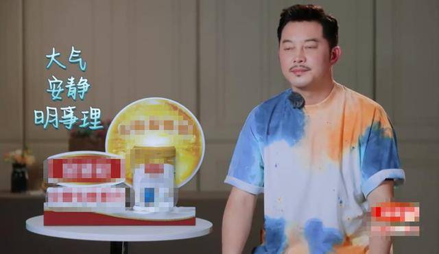 沙溢翻车现场？胡可一句话揭露他家庭地位，贾