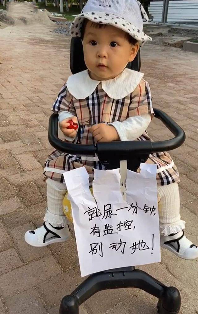 妹妹|为安心上厕所，哥哥贴“告示”保护妹妹哥哥带妹妹遛弯突感内急