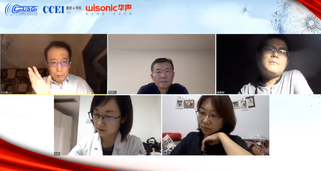 晁彦公教授,朱然教授,朱英教授,朱炜华教授为临床一线医生答疑解惑