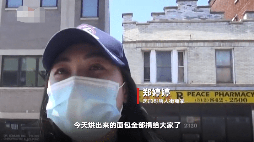 美国骚乱持续！暴徒扬言要打劫唐人街，华人自发聚集誓死保护