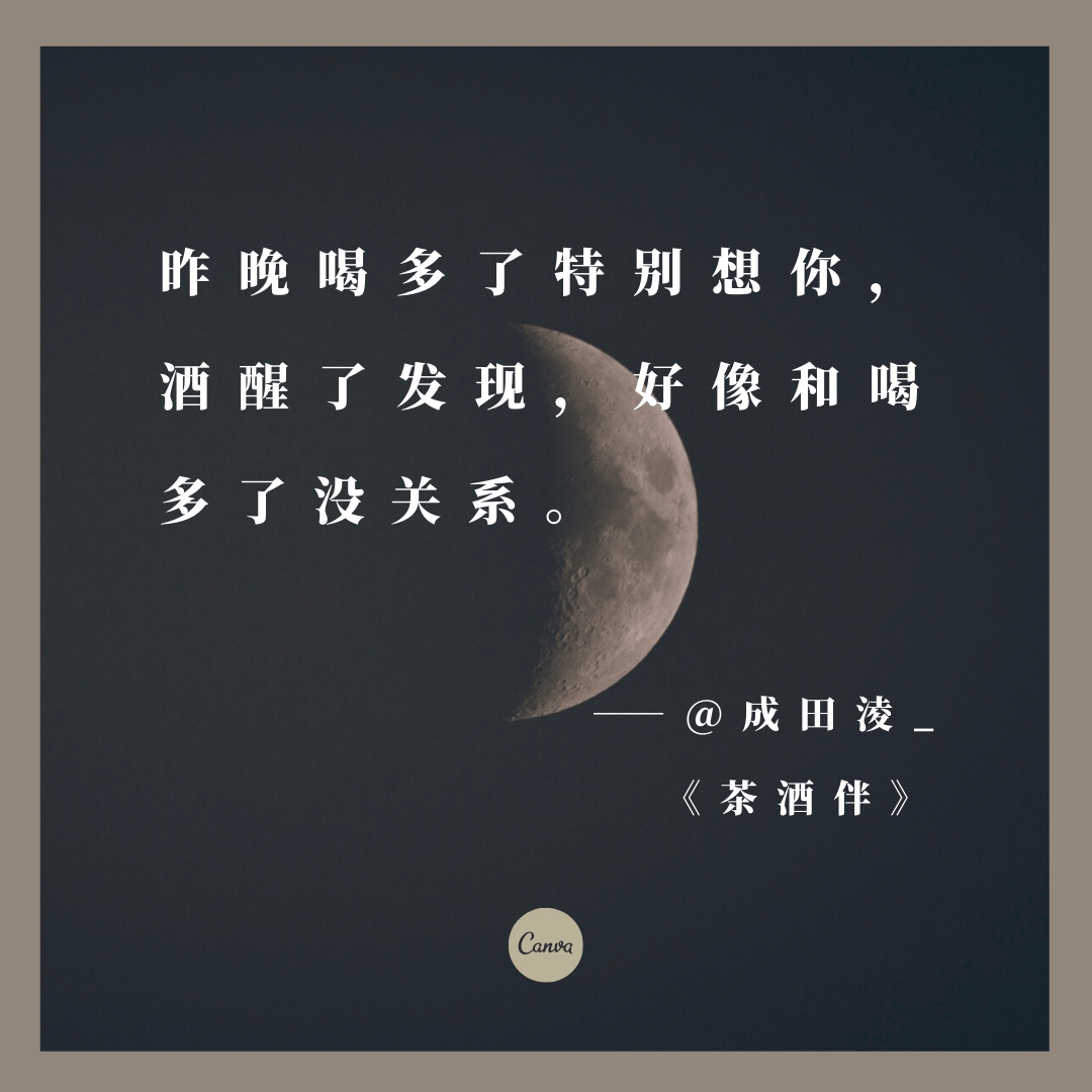 临沂包装设计太空原创设计-网易云音乐的乐评,我的文案灵感来源