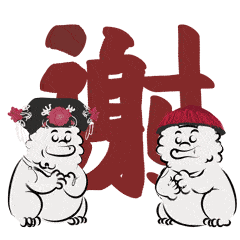 【好似飞行出品】掌声有请小石狮们!_表情