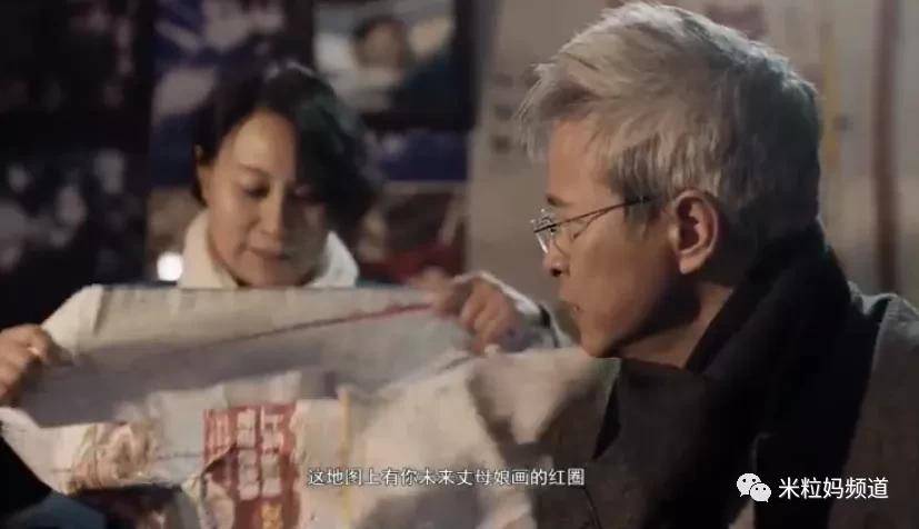 花上千万买学区房，就能安放孩子的未来吗？-岳昕