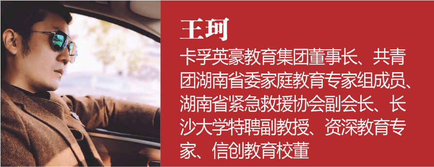 骗子|艺玺教育坑人：长沙幼师专业骗子学校排行榜！