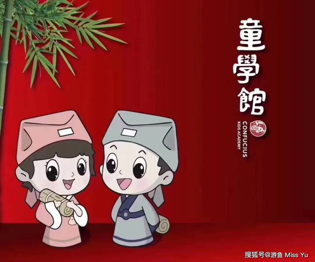 砥砺前行初心不变热烈祝贺三亚童学馆乔迁新址