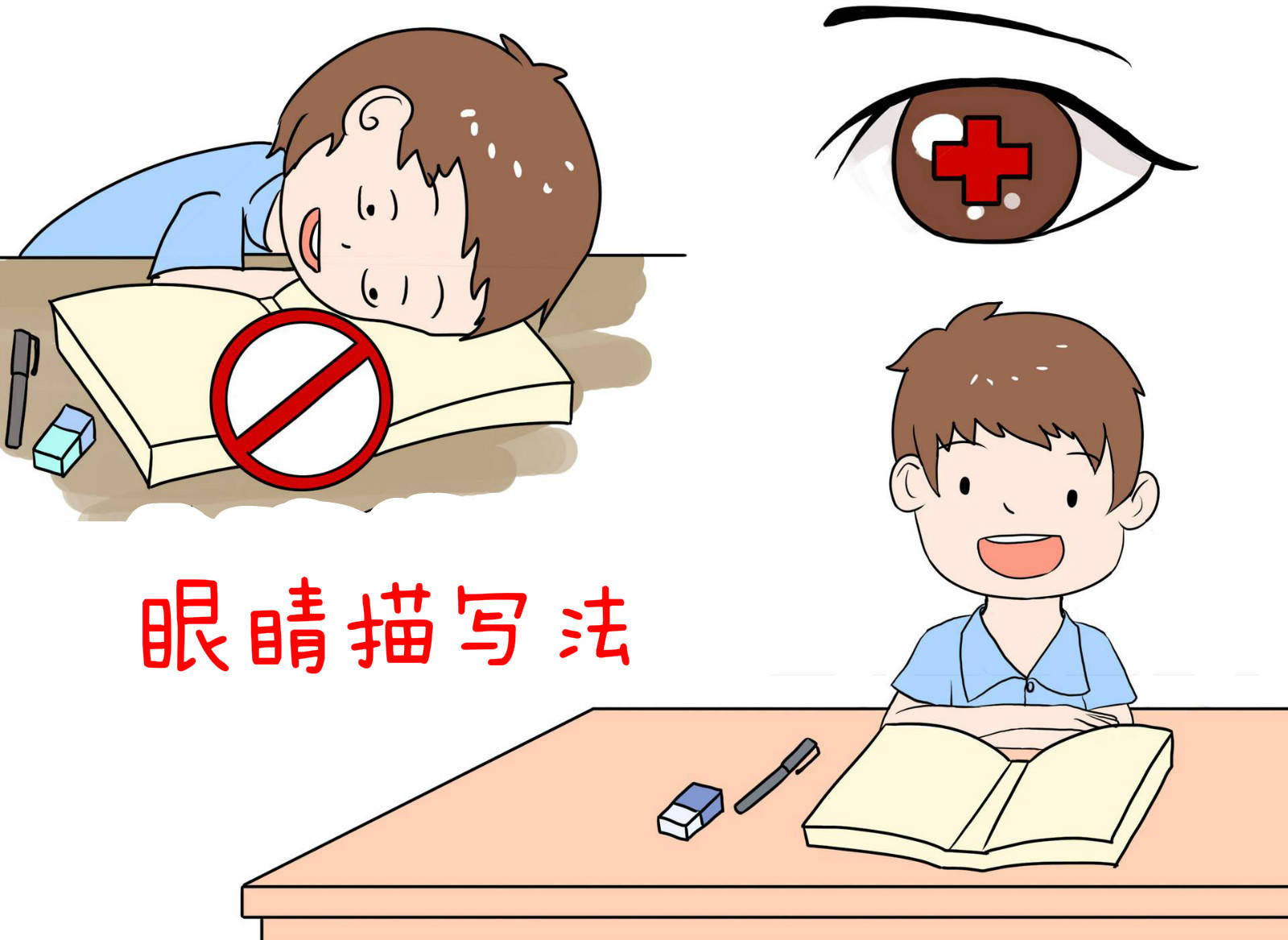 怎么写作业不会手酸 729f226820bf41a9b29262c797b86c45.jpeg