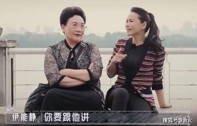 伊能靜和婆婆一起罵老公，倆人處成閨蜜？網友：難怪秦昊喜歡她！ 娛樂 第2張