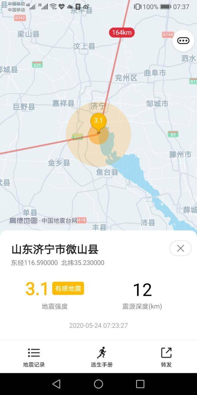 微山县2919年GDP_微山县地图