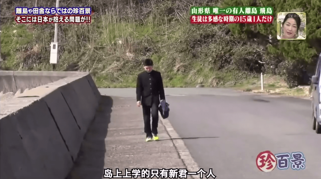 上海“1人幼儿园”引4亿人爆笑，日本这所“1人中学”却让无数人留下眼泪...