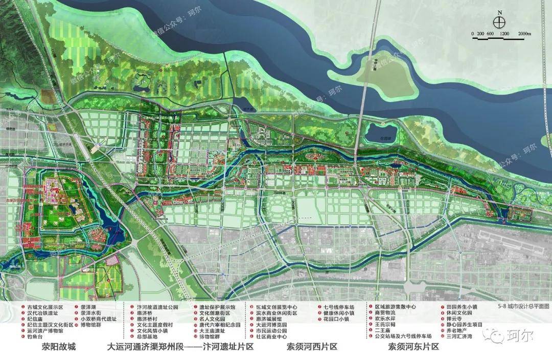 郑州十四五规划GDP突破8万亿_郑州gdp排名