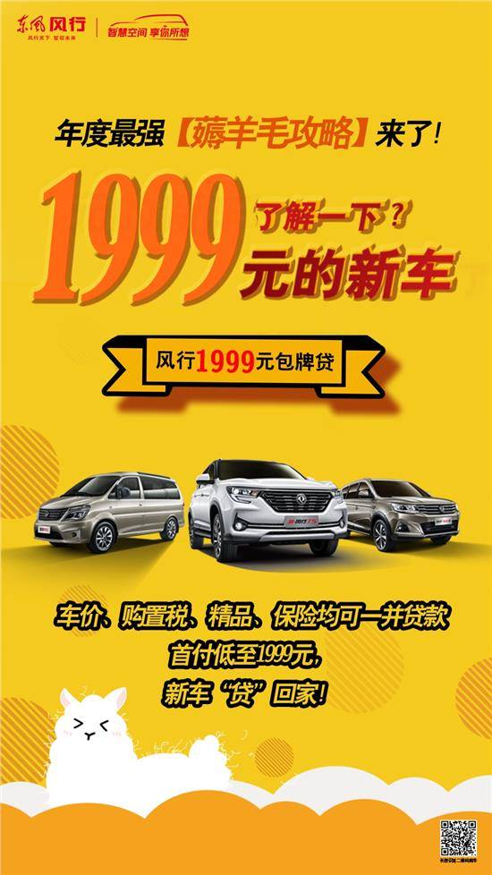 年度强薅羊毛攻略来袭不信你不点进来_搜狐汽车_搜狐网