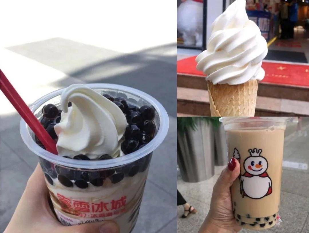 蜜雪冰城的黑糖珍珠大圣代,冰淇淋,珍珠奶茶,图片来自大众点评