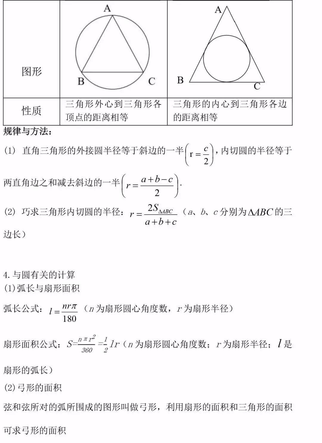 b4e57a721ce342f9b449fbb1800aa249.jpeg