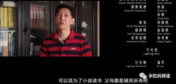 花上千万买学区房，就能安放孩子的未来吗？-岳昕