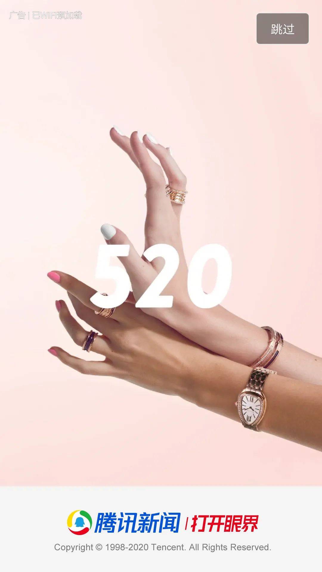 ������520���ݡ��ٴ��麣ʽ��˽��Ӫ��