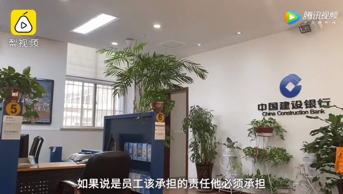 大妈攒点钱就存银行 存到120万想取时柜员一句话让她崩溃