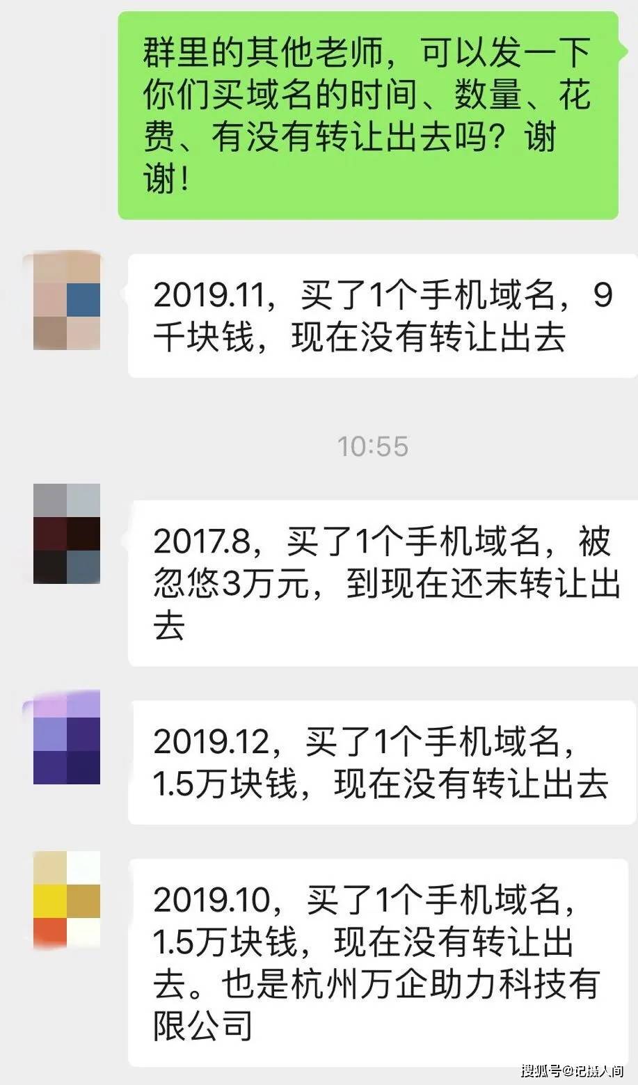 万什么归一成语_成语故事简笔画(3)