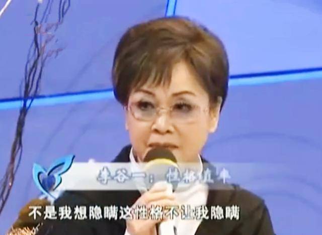 李谷一丈夫去世，曾是妻子歌迷，从女儿名字能