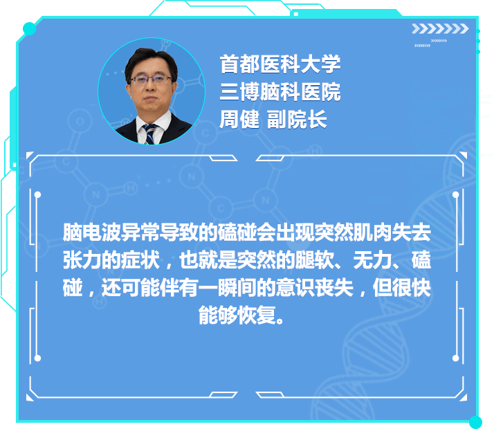大脑宕机竟然暗藏生命危机