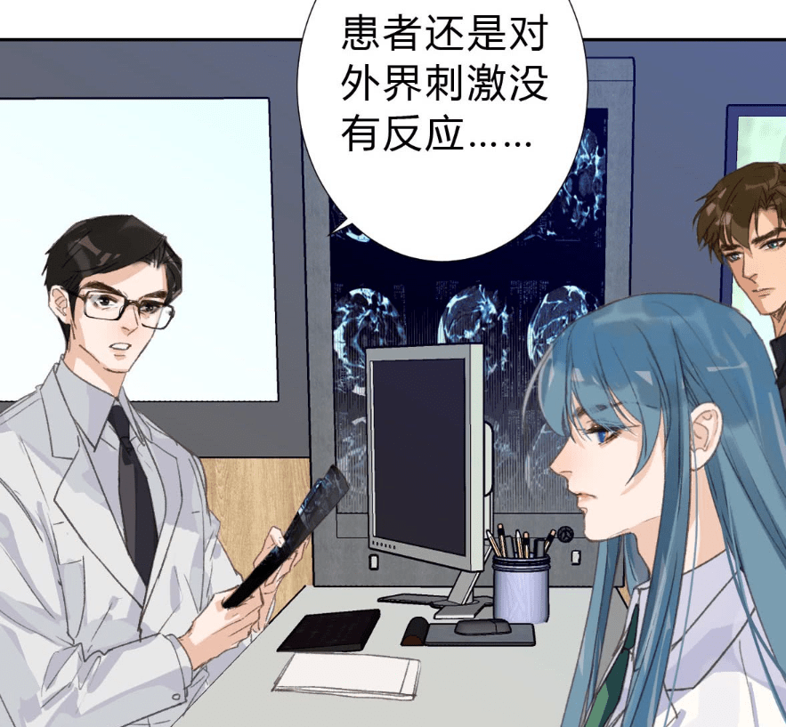 不健全关系:漫画又开虐,雨总木僵症病发,钱错为什么?
