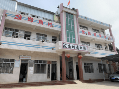 这条小渔村名为"海角村",取"天之涯,海之角"之意,凭依雷州半岛西海岸