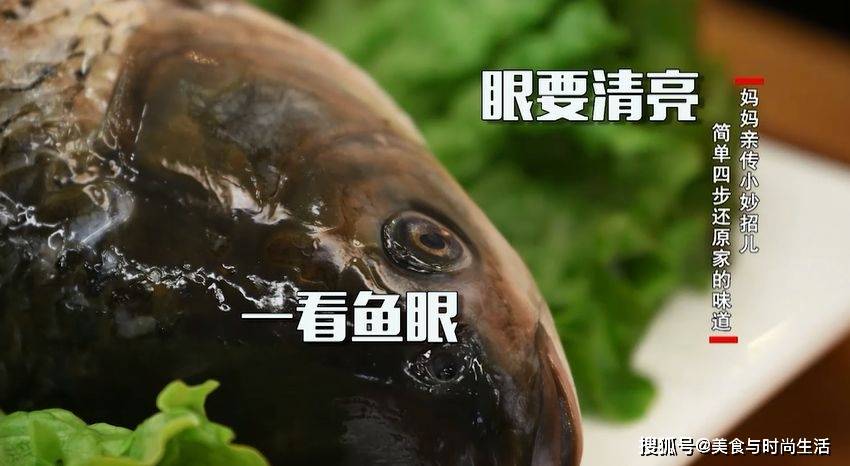 怎么快速去除鱼鳃视频 498787f3bf794d39abb75a0c6466a214.jpeg