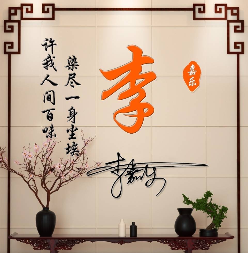 你的微信头像该换了,超美的中国风山水姓氏头像,不负画中美景!