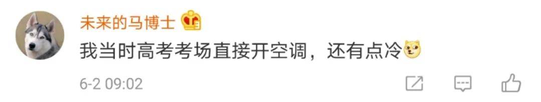 考场|各省市考场会开空调吗？2020年中高考延迟到7月：高温+口罩