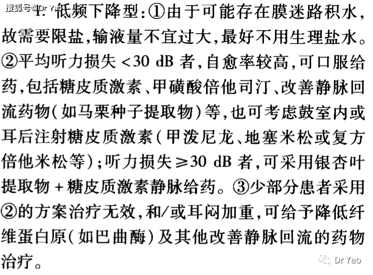 左耳简谱_李荣浩 耳朵,钢琴谱,简谱(3)