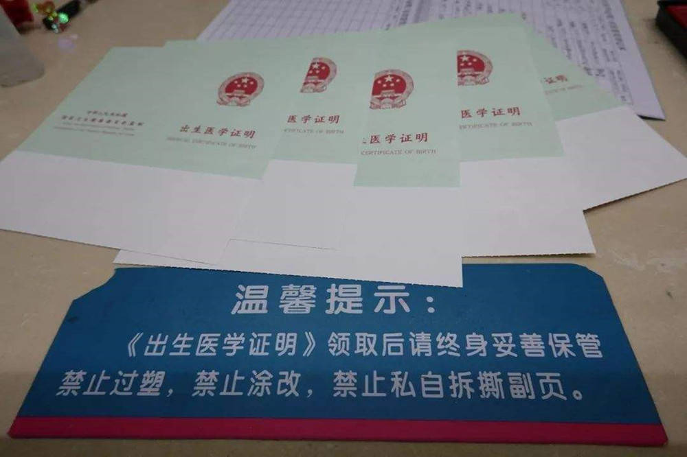 姓名|护士出生证明打错连连道歉，宝爸一看不怒反喜：不改了爸爸姓吉