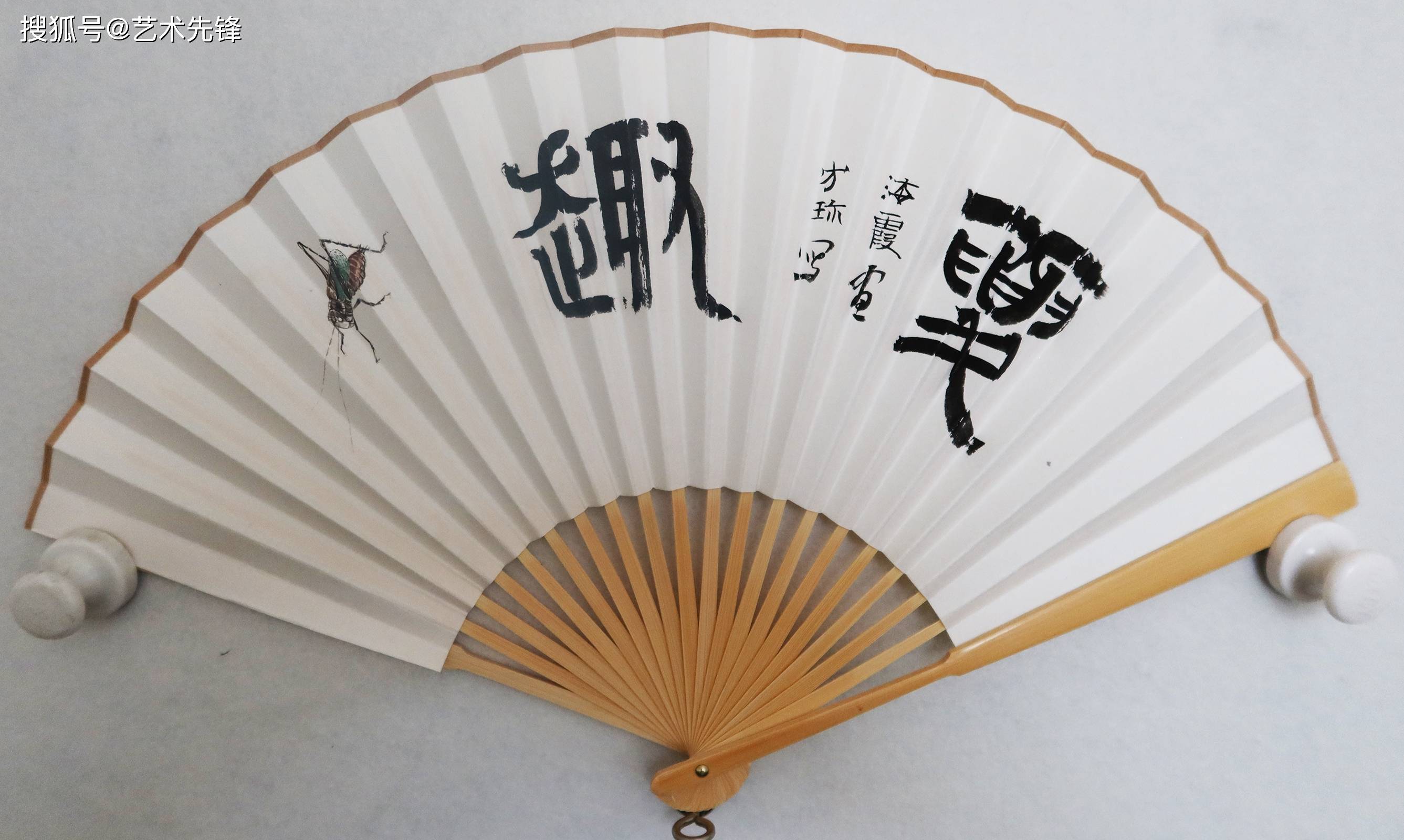 怀袖雅物”有骨有面，有书有画_折扇