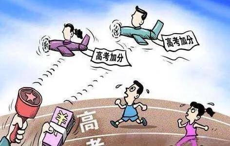 高校发布招生章程，认可医护子女加分引热议，公平吗？约翰 保尔森