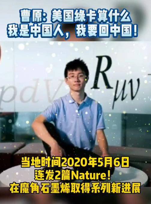 95后天才少年破百年难题！美国主动给他绿卡，他却说：我要回中国张爱萍女婿