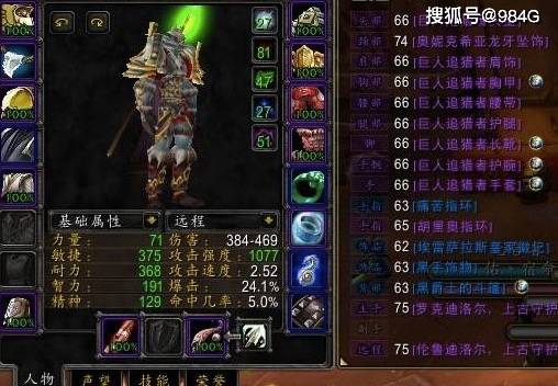 魔兽世界怀旧服猎人穿t1还是t2这个老生常谈的问题经过了十几年还是