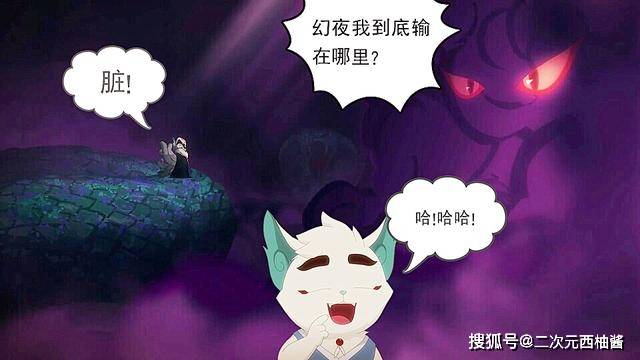 原创既然力量不分正邪,那为何京剧猫都选择韵力排斥混沌?