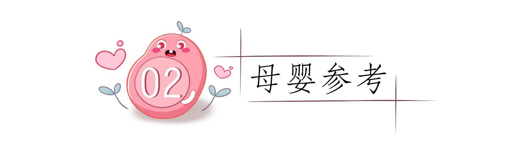 爱买|容易被“白血病”找上门，家里老人很爱买少给孩子吃这些水果