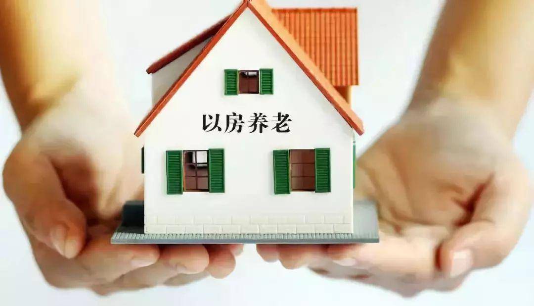 好消息！今年农村老人有福了，除了养老金，还有这些养老补贴