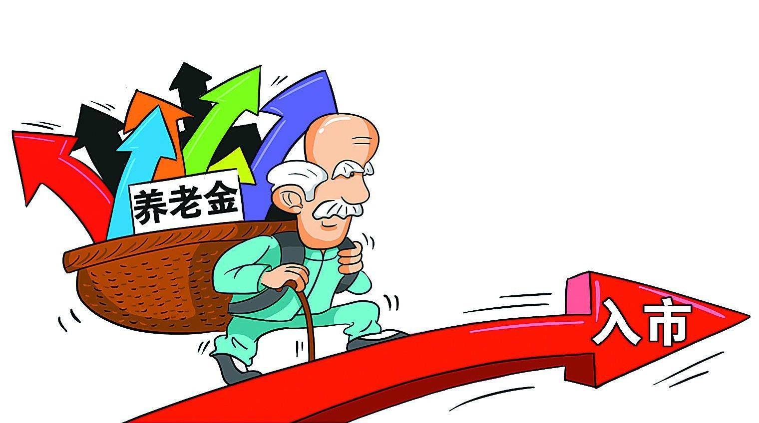 好消息！今年农村老人有福了，除了养老金，还有这些养老补贴